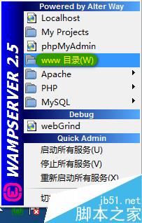 Windows系統下部署PHP運行環境