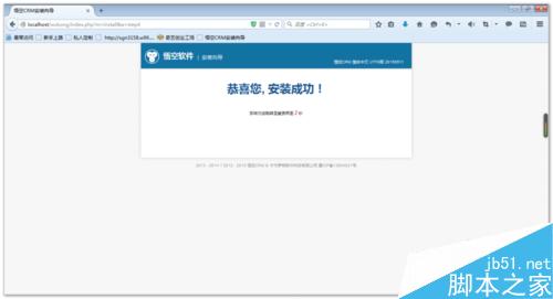 Windows系統下部署PHP運行環境