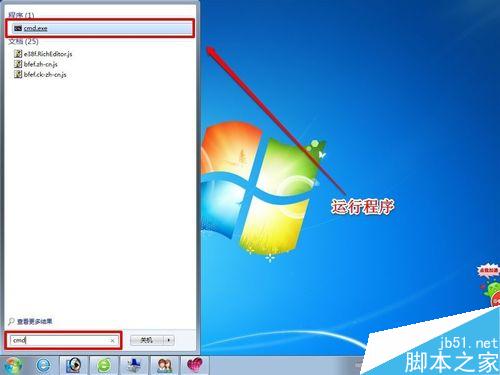 win7未分配磁盤怎樣創建擴展分區