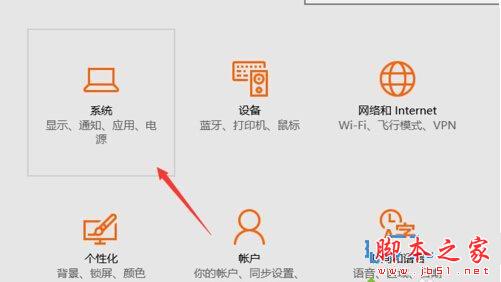 Windows10操作系統查看磁盤空間使用情況的步驟3