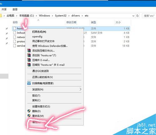 Win10怎麼屏蔽想禁止訪問的網站