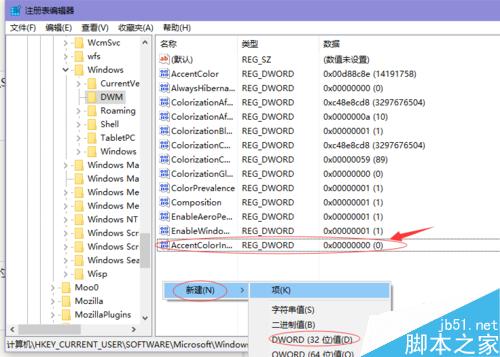 Win10讓非活動窗口換上不同顏色的方法