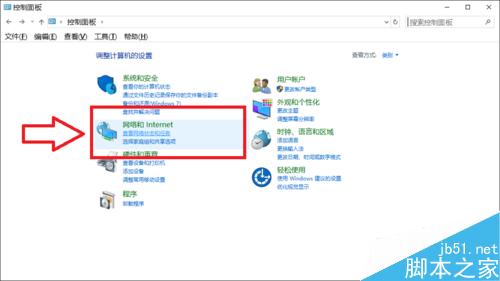 win10搜索不到無線網絡怎麼辦？