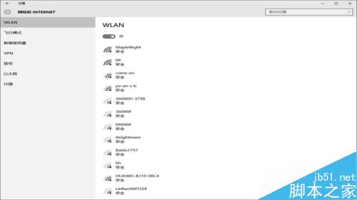 win10搜索不到無線網絡怎麼辦？