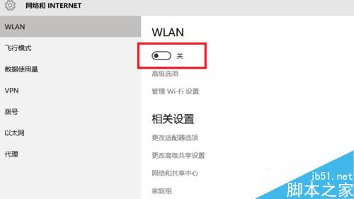 win10搜索不到無線網絡怎麼辦？