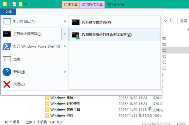 win10開始菜單背景和圖標如何自定義