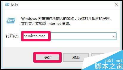 Win10更新時出現錯誤0x80070422和0x8024001e