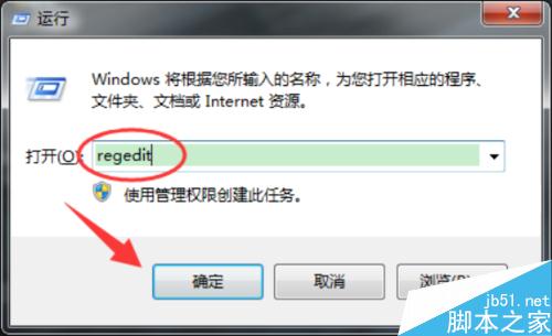 Windows7系統氣泡屏幕保護樣式怎樣修改