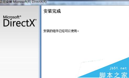 DirectX