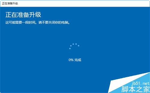 圖解Win10升級到企業版