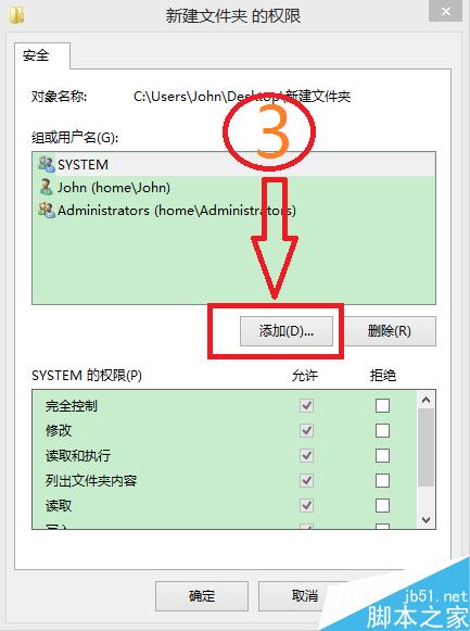 如何獲得Authenticated Users 權限