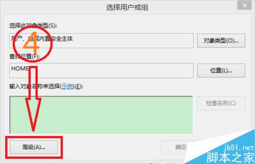 如何獲得Authenticated Users 權限