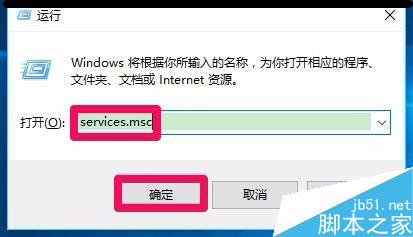 Win10關閉家庭組和自動維護減輕電腦運行的負擔