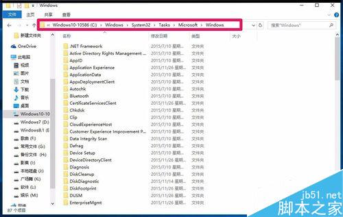 Win10關閉家庭組和自動維護減輕電腦運行的負擔