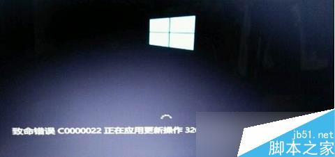 Win8開機出現致命錯誤C00000022怎麼辦（附解決辦法）