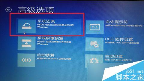 Win8開機出現致命錯誤C00000022怎麼辦（附解決辦法）