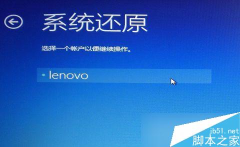 Win8開機出現致命錯誤C00000022怎麼辦（附解決辦法）