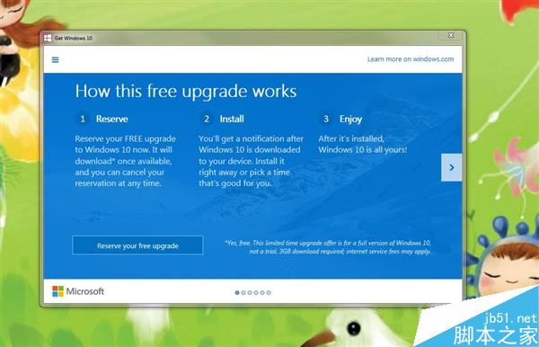 Windows 10免費升級又開始了！還是自動下載