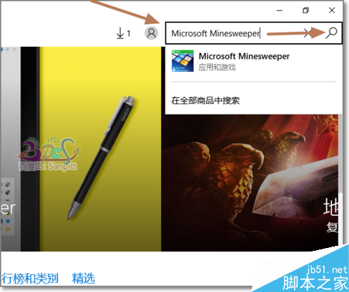 Win10掃雷在哪？Windows10掃雷怎麼安裝使用