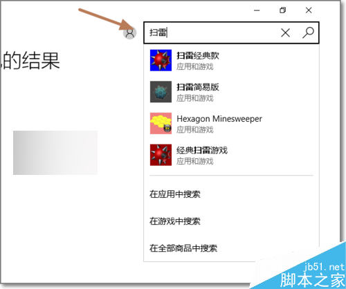 Win10掃雷在哪？Windows10掃雷怎麼安裝使用