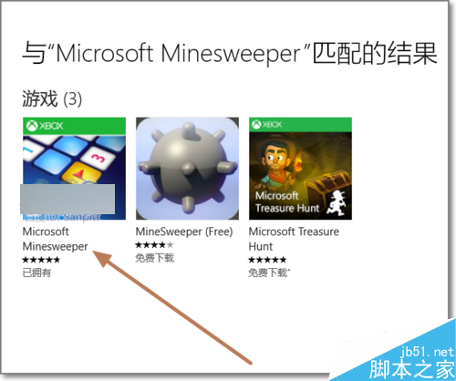 Win10掃雷在哪？Windows10掃雷怎麼安裝使用