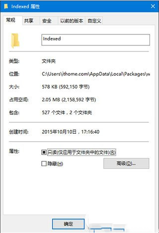 win10搜索功能不能用怎麼辦 win10搜索功能不能用解決辦法