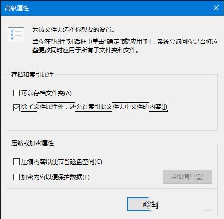 win10搜索功能不能用怎麼辦 win10搜索功能不能用解決辦法