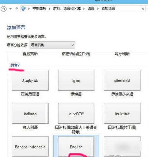 win10輸入法切換不了？win10怎麼切換輸入法？