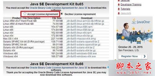 點擊“accept license agreement”同意協議