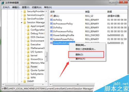 Windows7在睡眠模式下依然保持網絡連接狀態