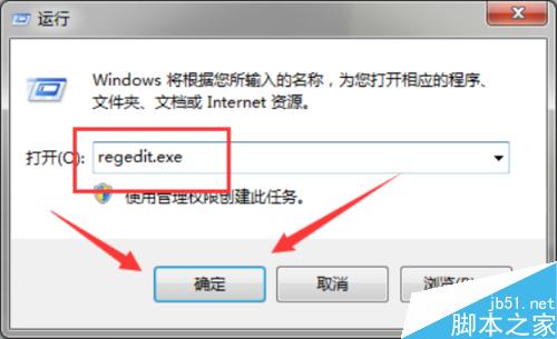 Windows7在睡眠模式下依然保持網絡連接狀態