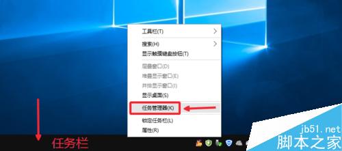 Win10的explorer.exe在哪，怎麼重啟資源管理器