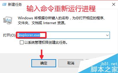 Win10的explorer.exe在哪，怎麼重啟資源管理器