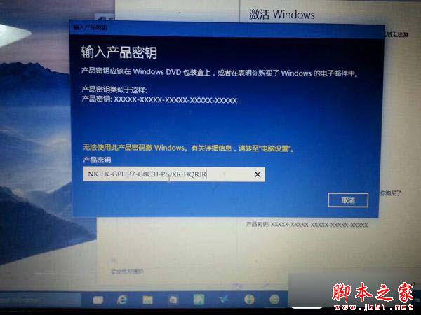 Win10家庭版免費激活密鑰是什麼 Win10家庭版免費激活密鑰介紹