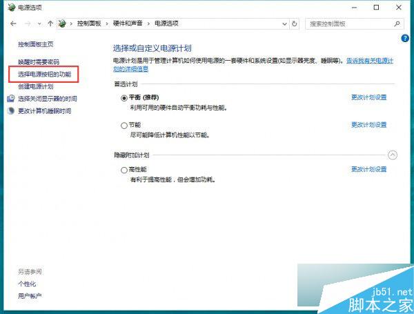 Windows10開機速度太慢怎麼辦？