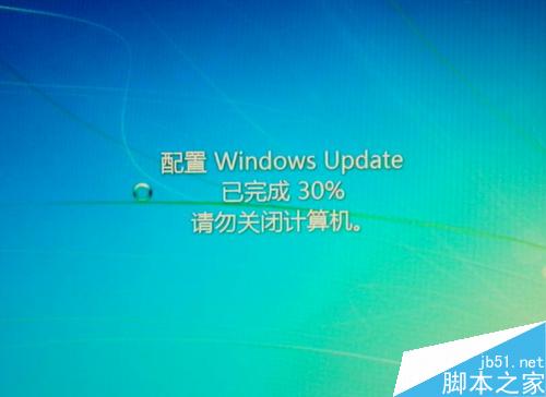 瞬間提升windows7關機速度小技巧