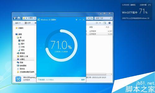 如何檢測電腦是否符合升級Windows10