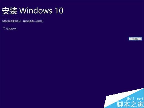 Win10 TH2正式版升級教程