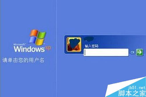 windows如何創建用戶密碼