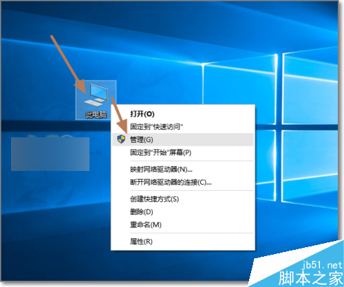 Win10管理員賬戶不見了怎麼用Administrator登錄