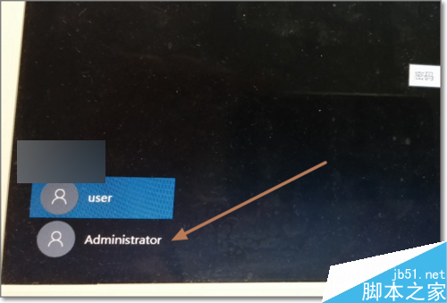 Win10管理員賬戶不見了怎麼用Administrator登錄