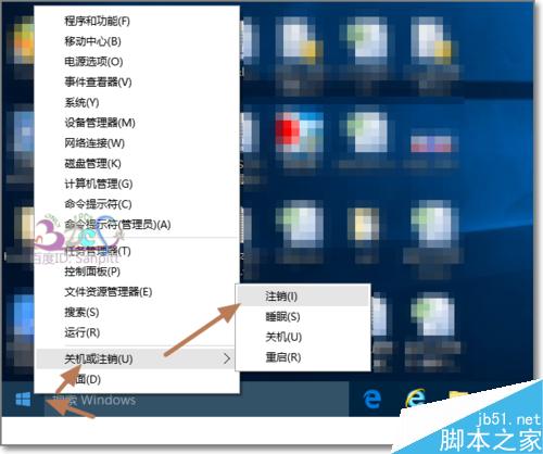 Windows10怎麼更改登錄用戶文件夾名