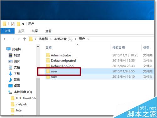 Windows10怎麼更改登錄用戶文件夾名