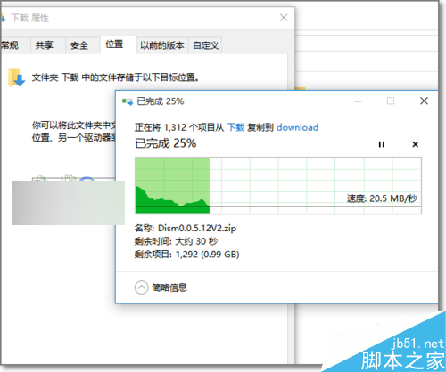 Win10默認下載保存位置怎麼更改