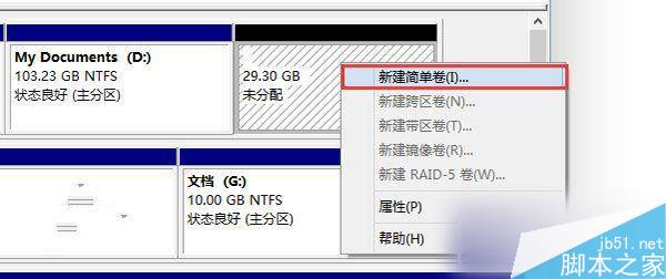 TH2正式版硬盤安裝方法