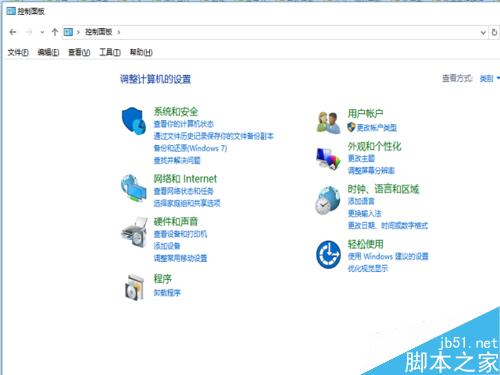 win10已經阻止此應用：魯大師無法安裝怎麼解決