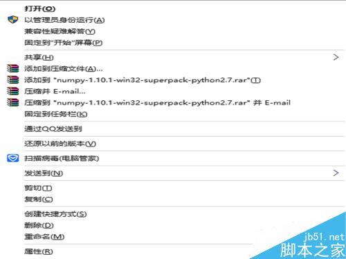 win10已經阻止此應用：魯大師無法安裝怎麼解決