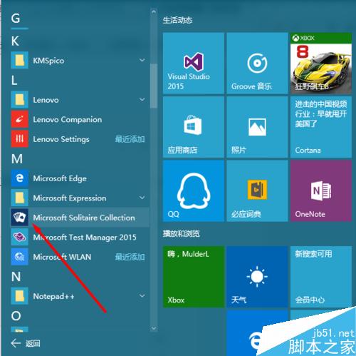 升級安裝win10 th2磁盤清理win10 th2 windowold