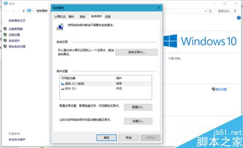 升級安裝win10 th2磁盤清理win10 th2 windowold