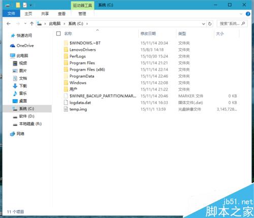 升級安裝win10 th2磁盤清理win10 th2 windowold